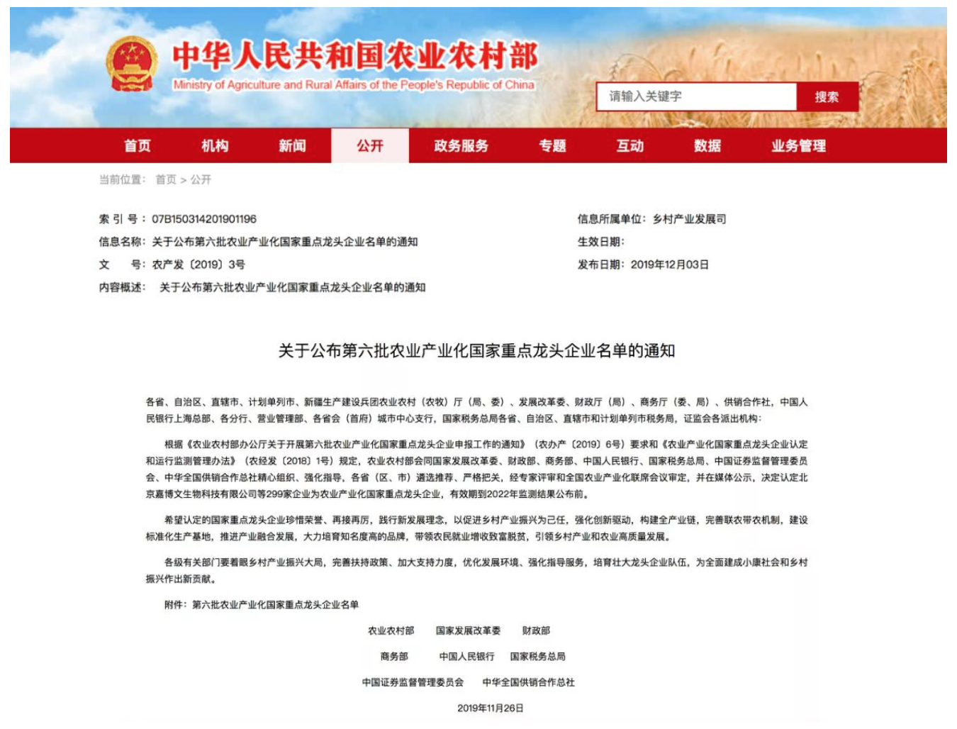 屏幕快照 2020-03-02 下午8.41.26.png