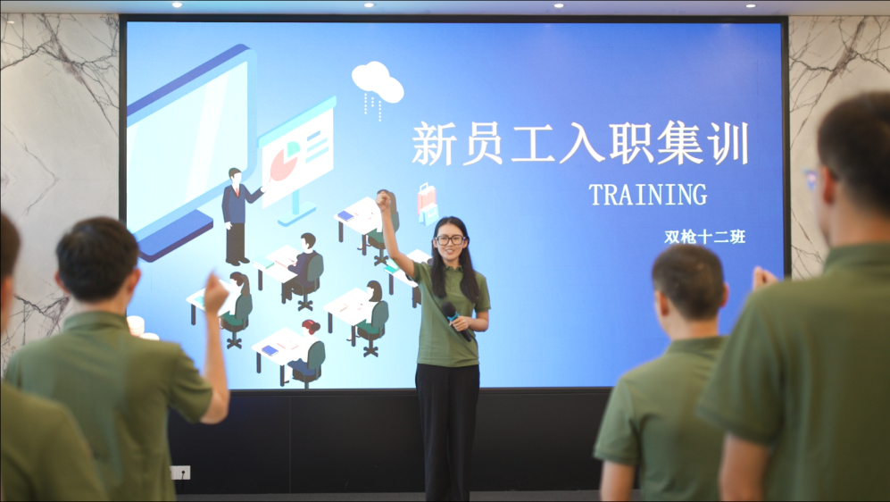 入职培训1.png