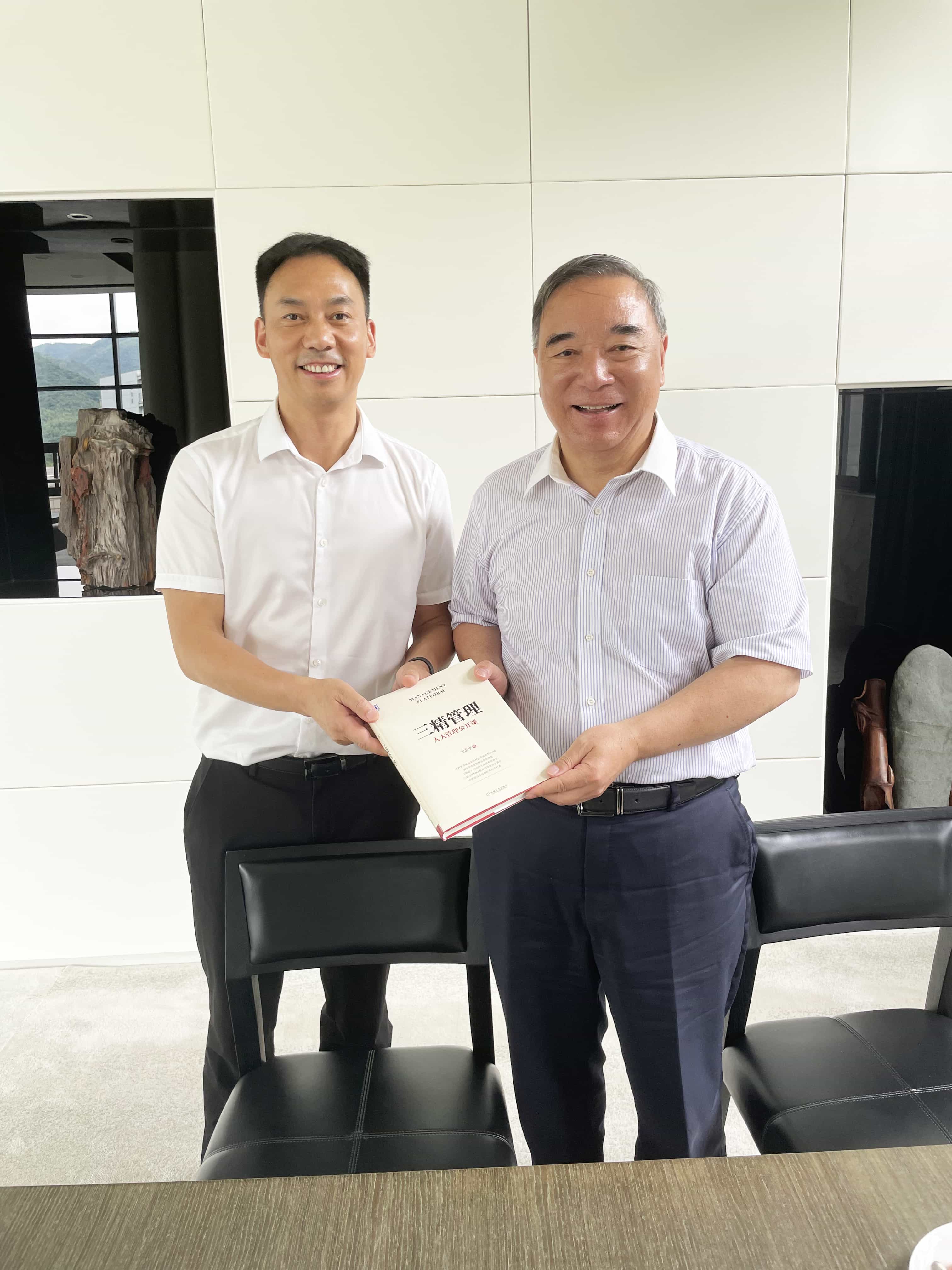 三精管理 赠书.jpg