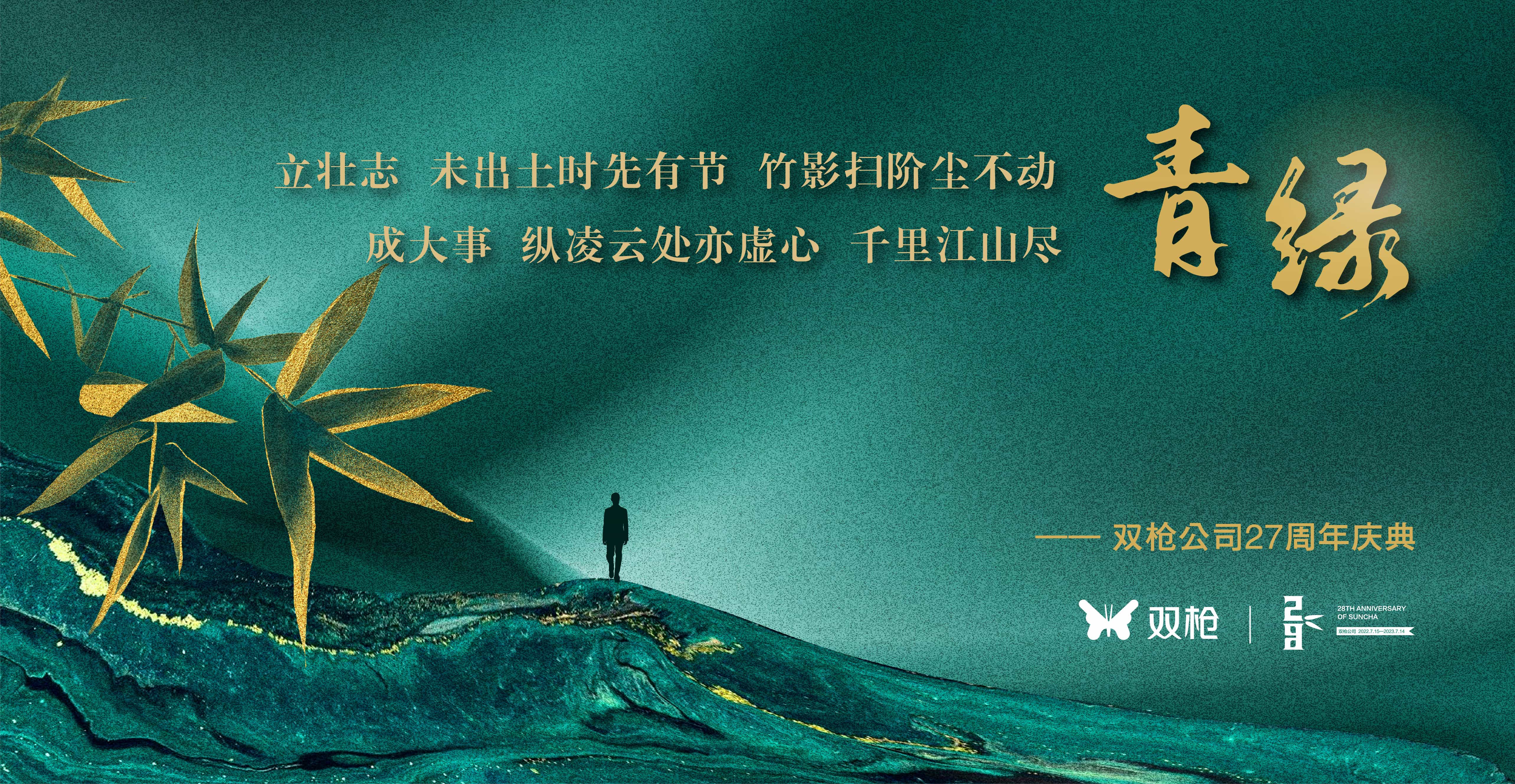 20220713 大海报-5-04 (1).jpg