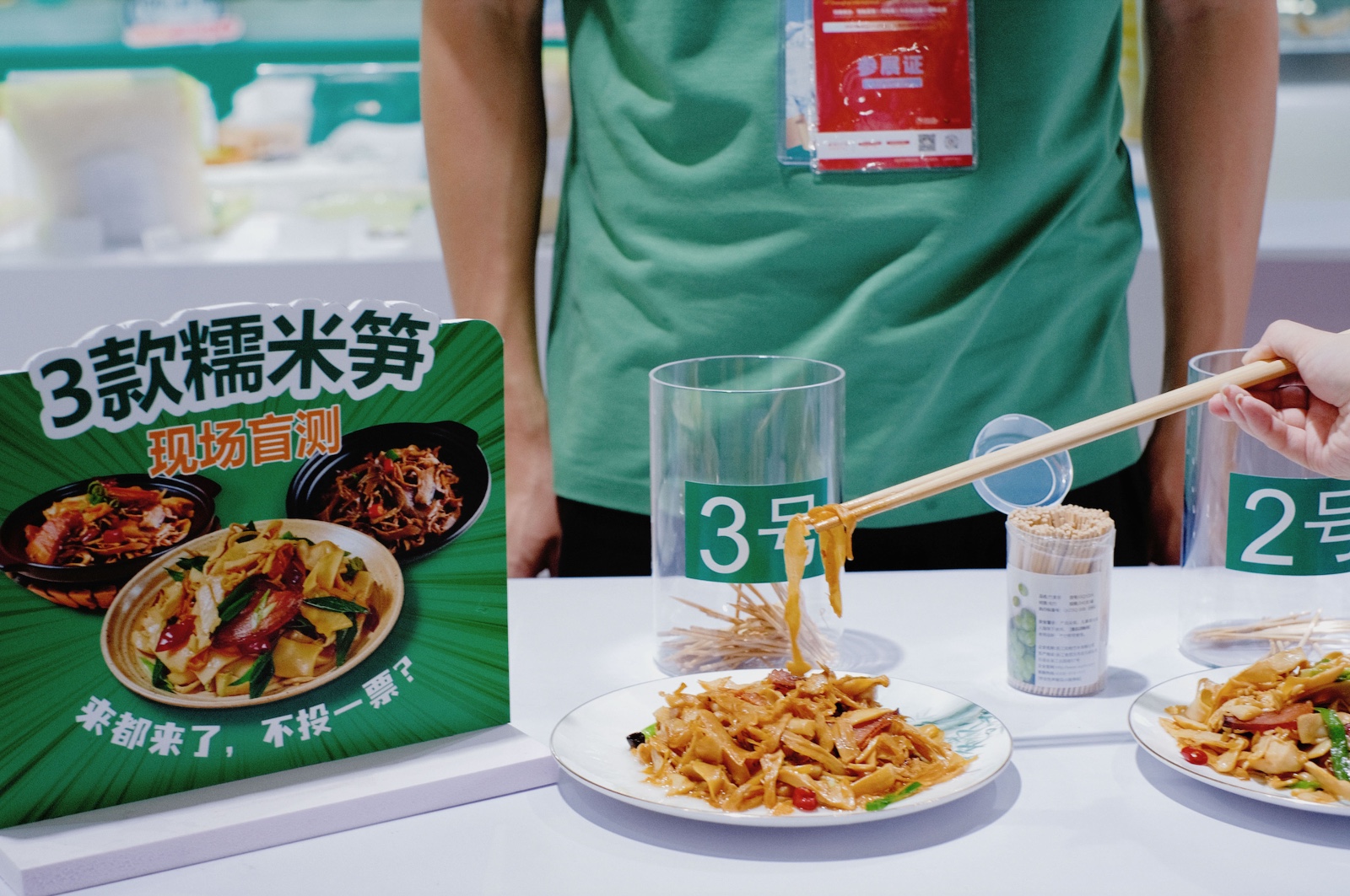 截屏2023-08-26 17.20.57.jpg